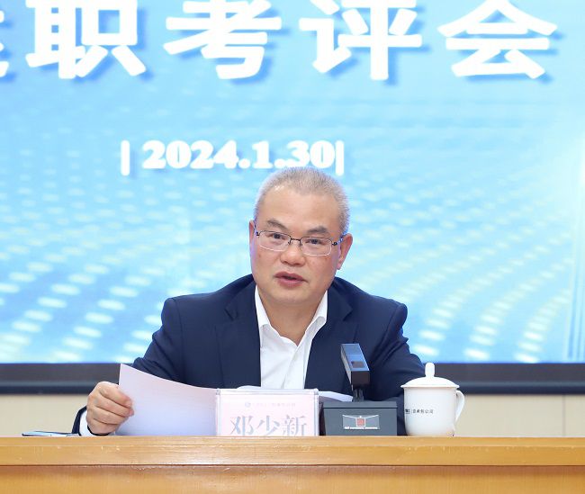 邓少新讲话（修图）.jpg