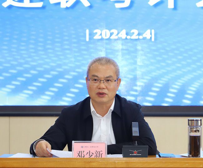 邓少新讲话（修图）.jpg