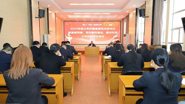 会议现场（修图）.jpg