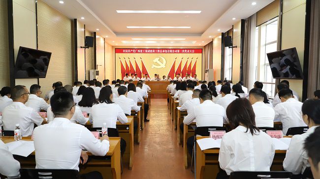 会议现场1（修图）.jpg