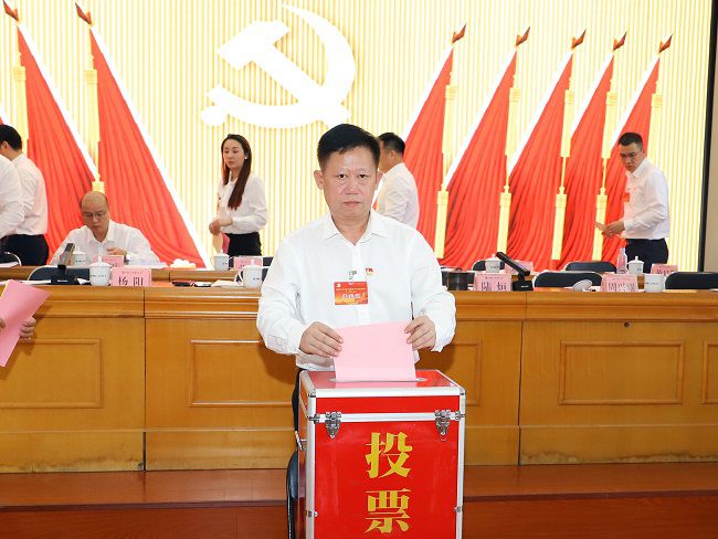 大会投标选举2（修图）.jpg