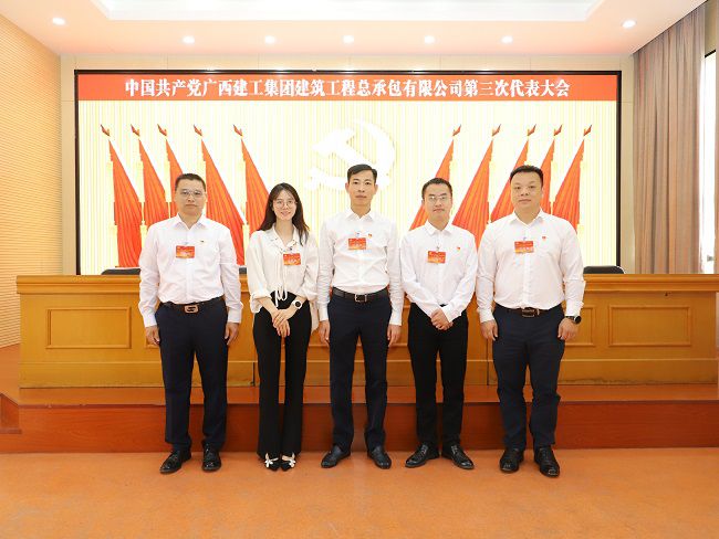 公司第三届纪委委员合影（修图）.jpg