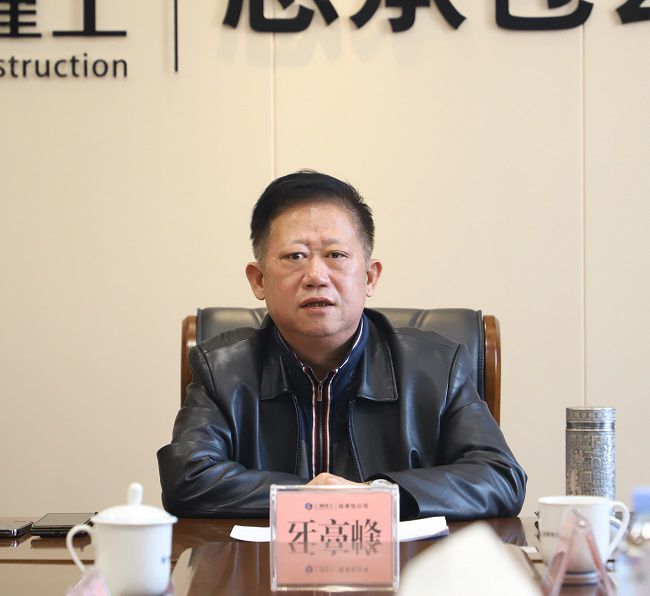 牙高峰讲话（修图）.jpg