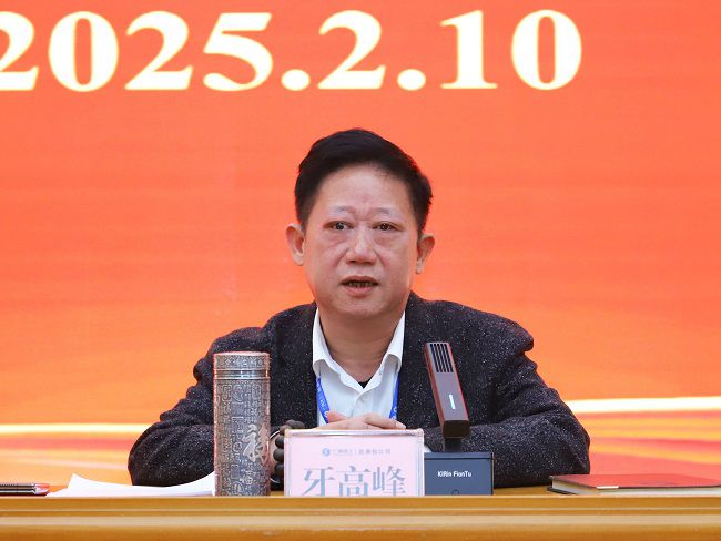 牙高峰讲话（修图）.jpg
