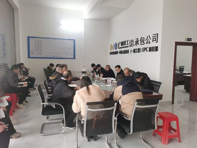 检查反馈会现场（修图）.jpg