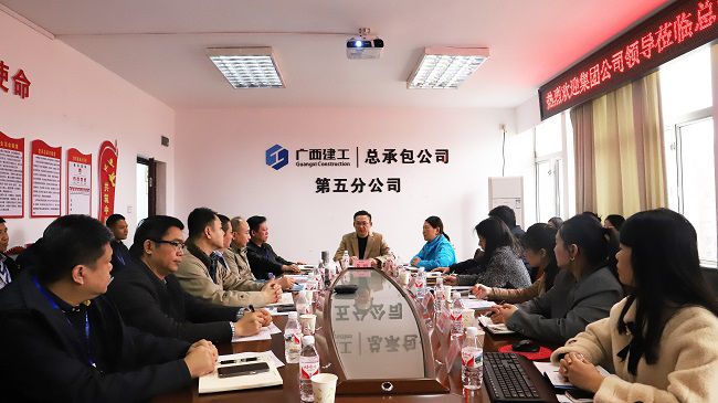 会议现场（修图）1.jpg
