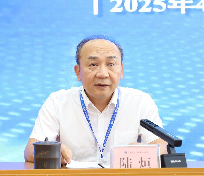 陆烜讲话（修图）.jpg