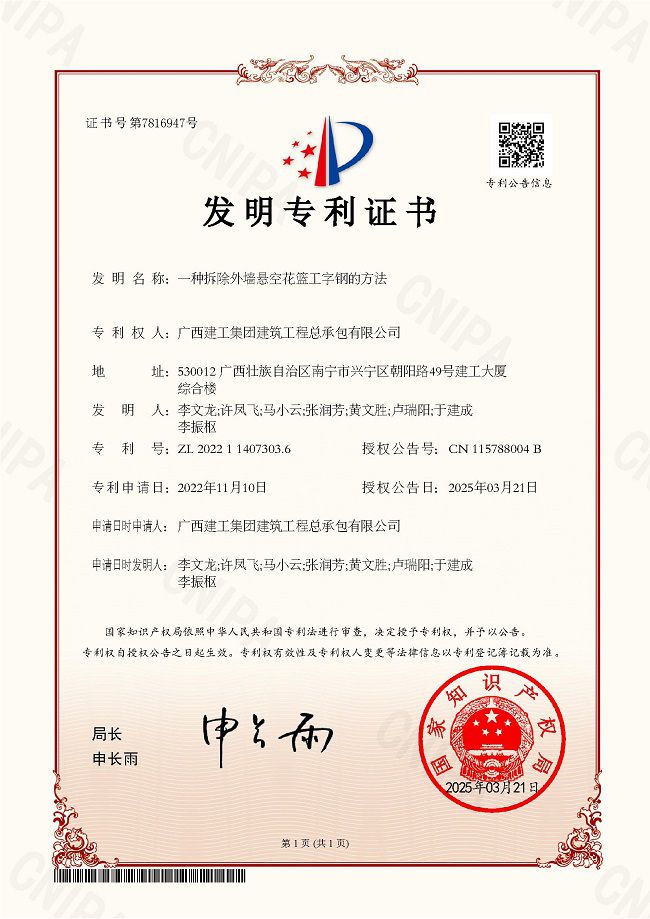 证书（修图）.jpg