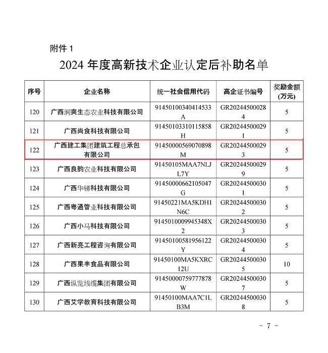 文件截图（修图）.jpg