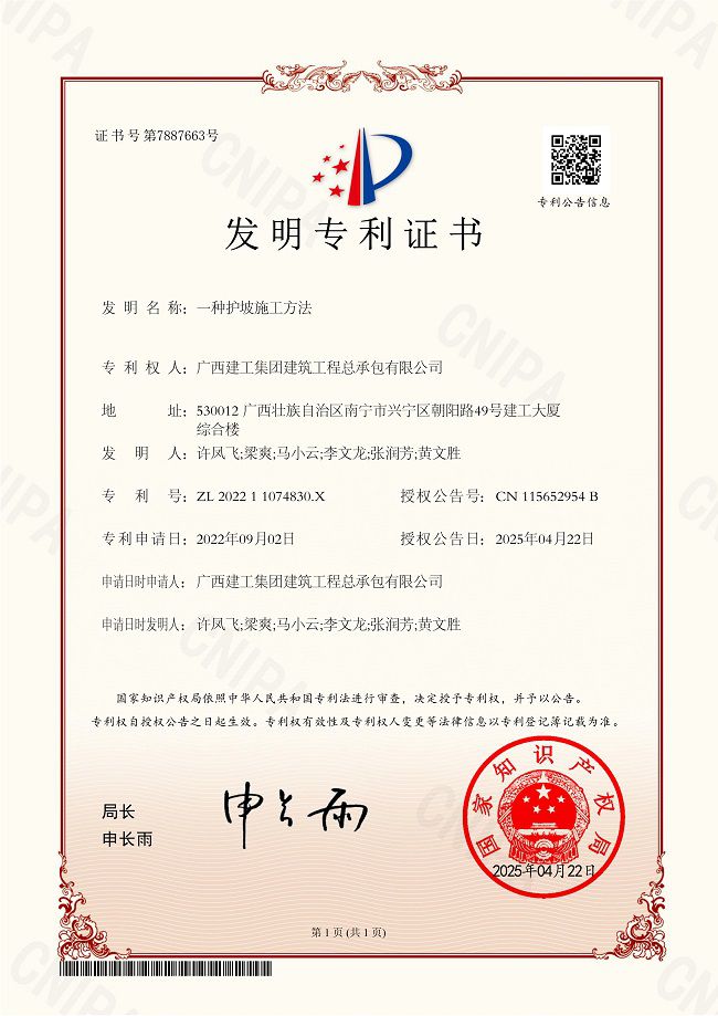 证书（修图）1.jpg