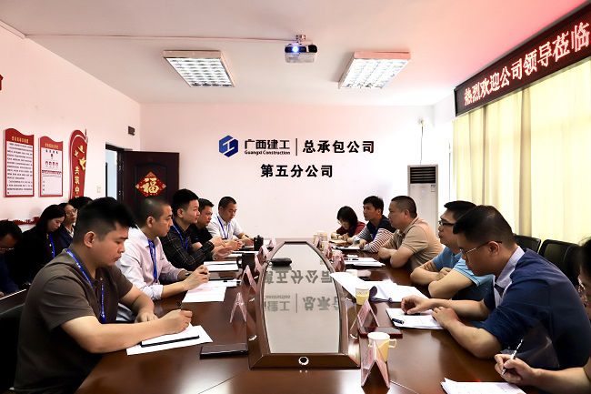 调研会现场（修图）.jpg