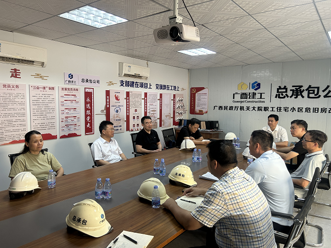 会议现场（修图）.png