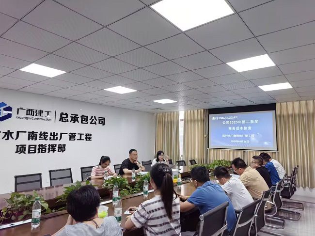 会议现场。覃玉杏（修图）.png