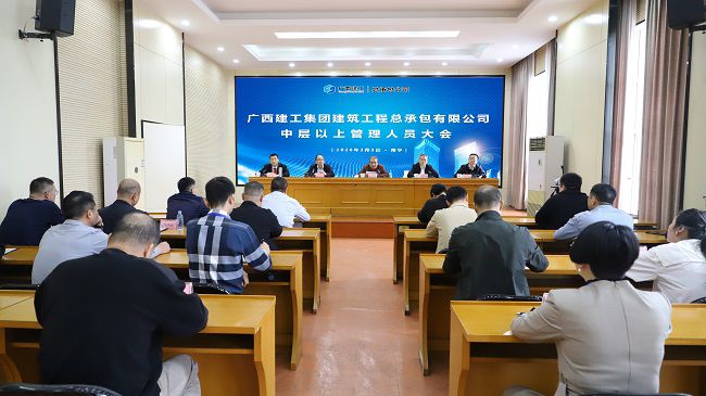 会议现场 修图1.jpg