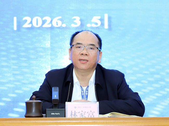 林家富讲话 修图.jpg