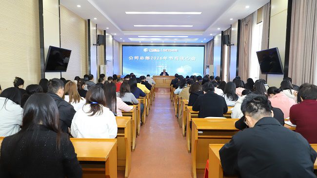 会议现场 修图.jpg