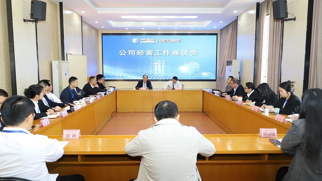 会议现场 修图.jpg