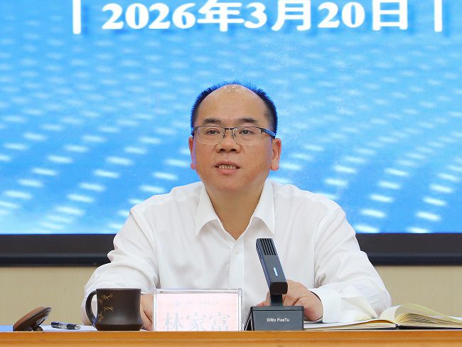 林家富讲话 修图.jpg