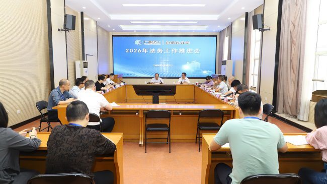 会议现场 修图.jpg